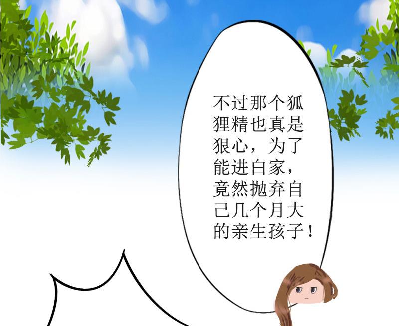 第11话 你爸死的不简单(1/2)-第11话