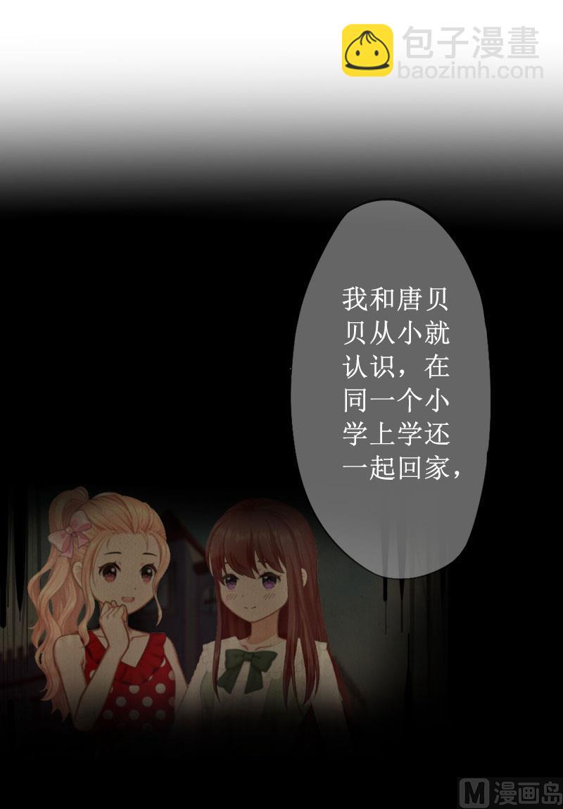 第11话 你爸死的不简单(1/2)-第11话