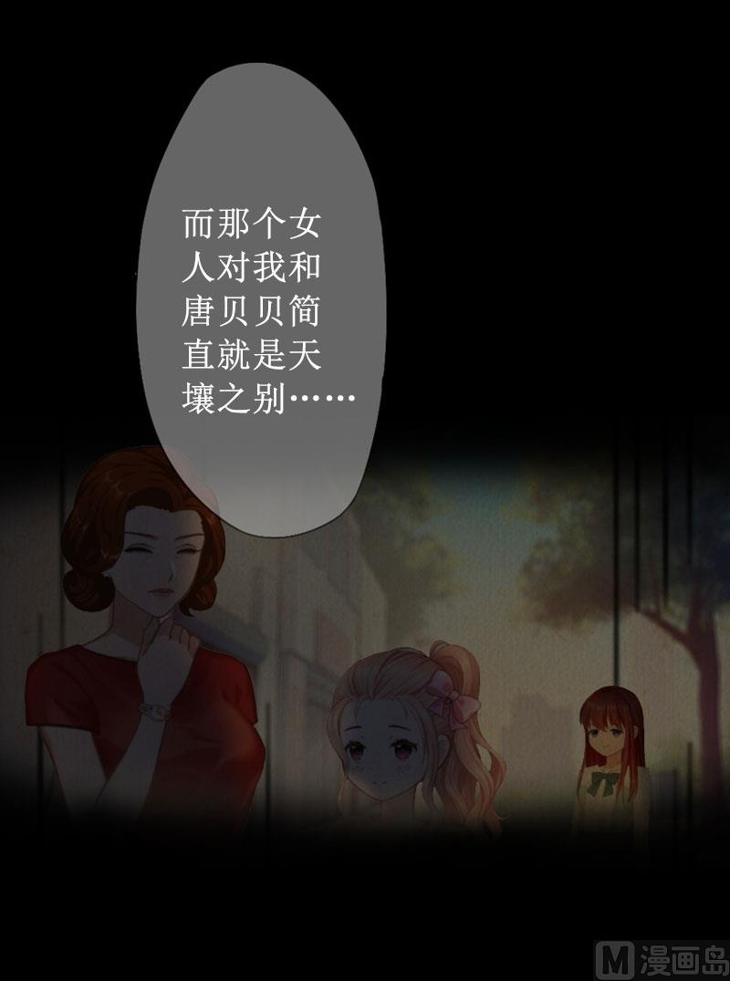 第11话 你爸死的不简单(1/2)-第11话