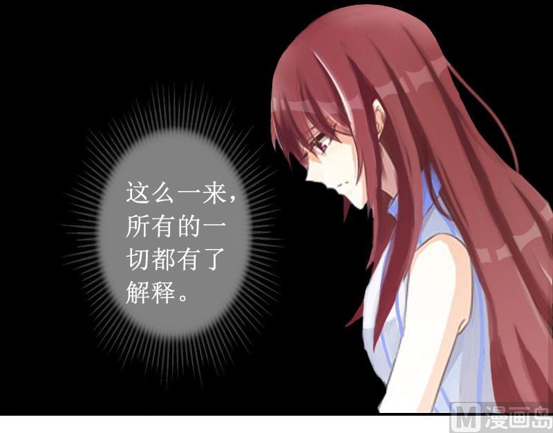 第11话 你爸死的不简单(1/2)-第11话