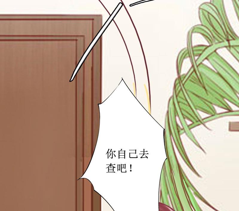 第11话 你爸死的不简单(1/2)-第11话