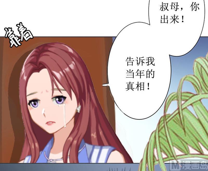 第11话 你爸死的不简单(1/2)-第11话