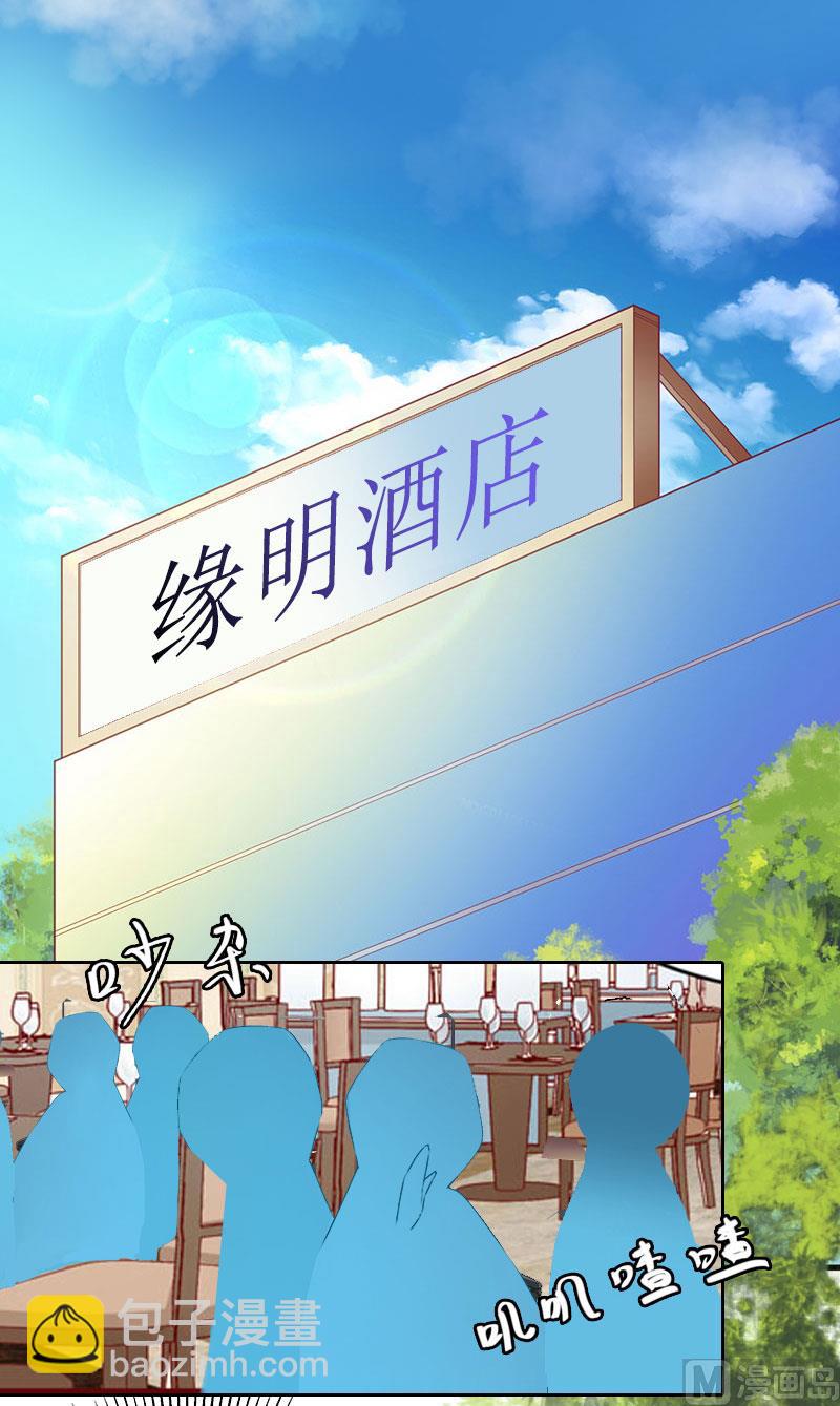 第13话 彭彭出事了-第13话