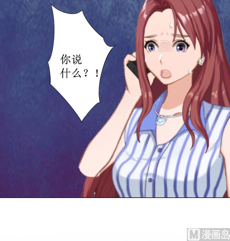 第13话 彭彭出事了-第13话