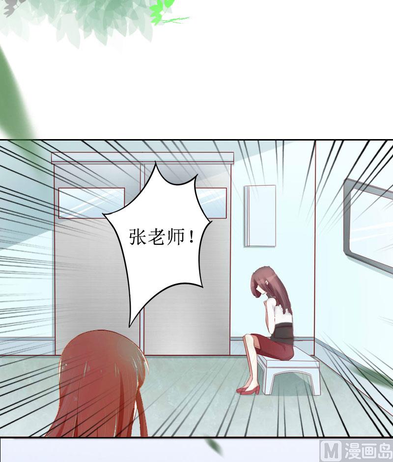 第13话 彭彭出事了-第13话