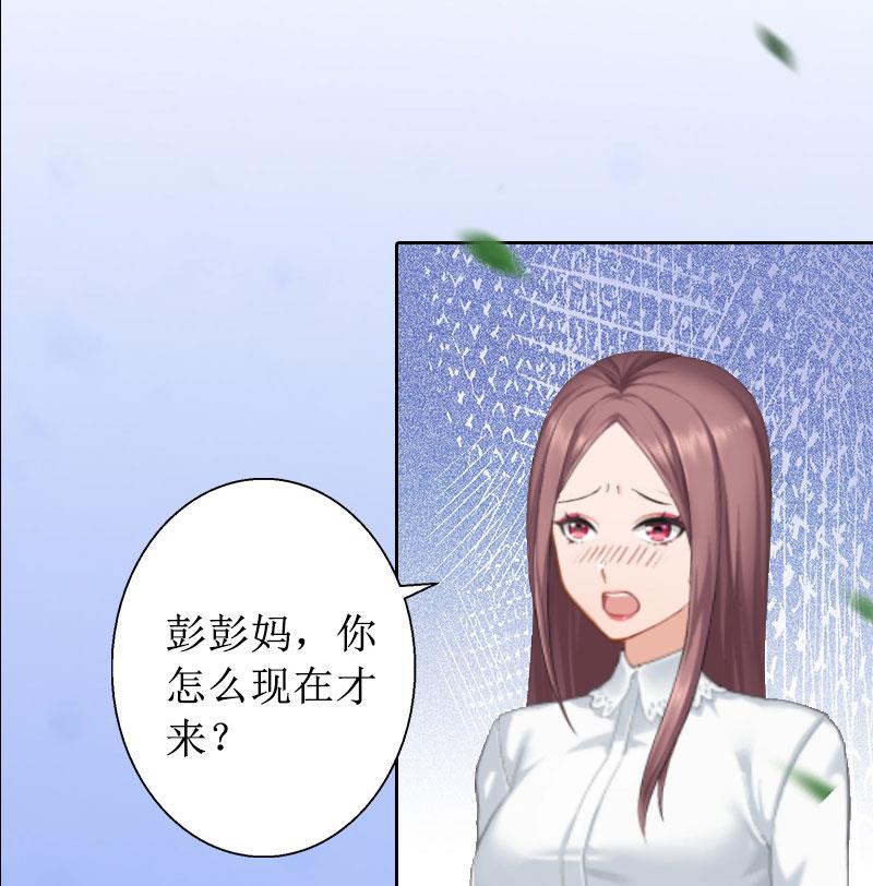 第13话 彭彭出事了-第13话