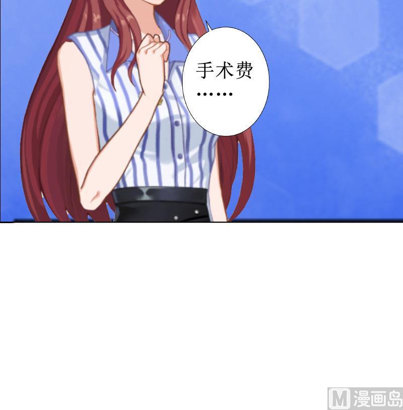第13话 彭彭出事了-第13话