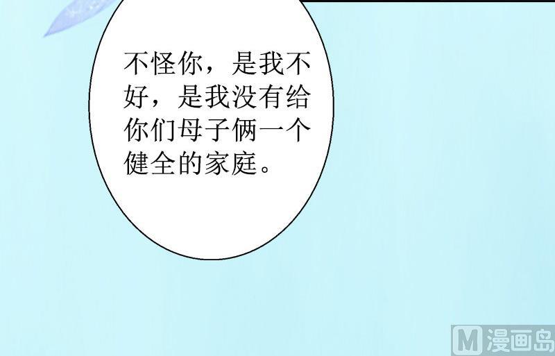 第13话 彭彭出事了-第13话