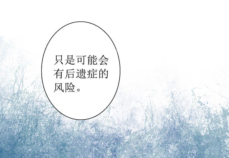 第13话 彭彭出事了-第13话