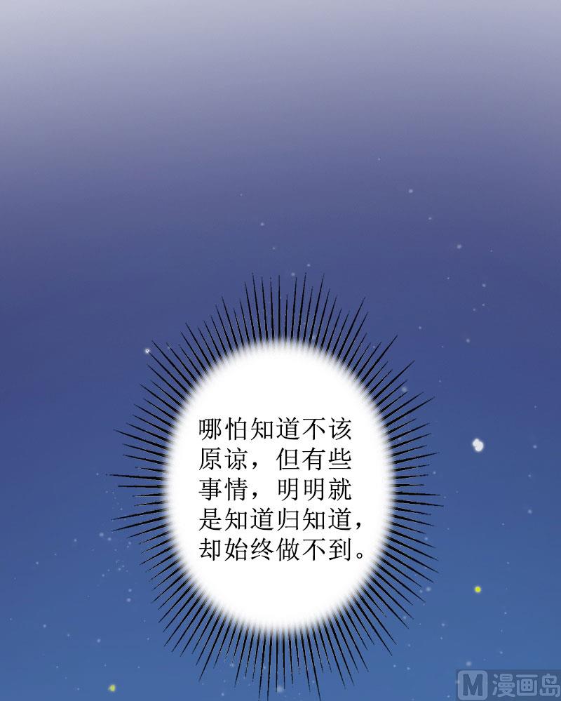 第15话 一起回家(1/2)-第15话