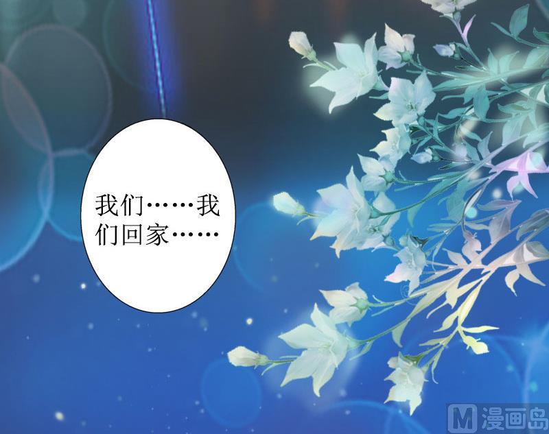 第15话 一起回家(1/2)-第15话
