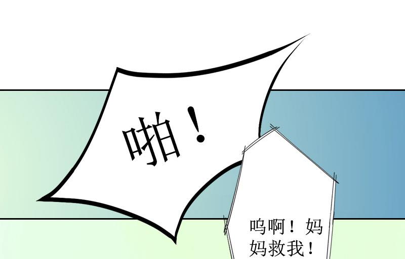 第19话 妈妈保护你-第19话