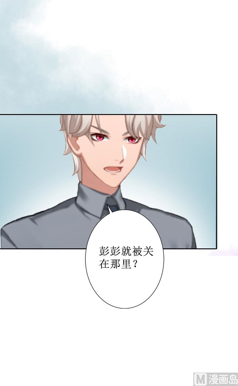 第19话 妈妈保护你-第19话