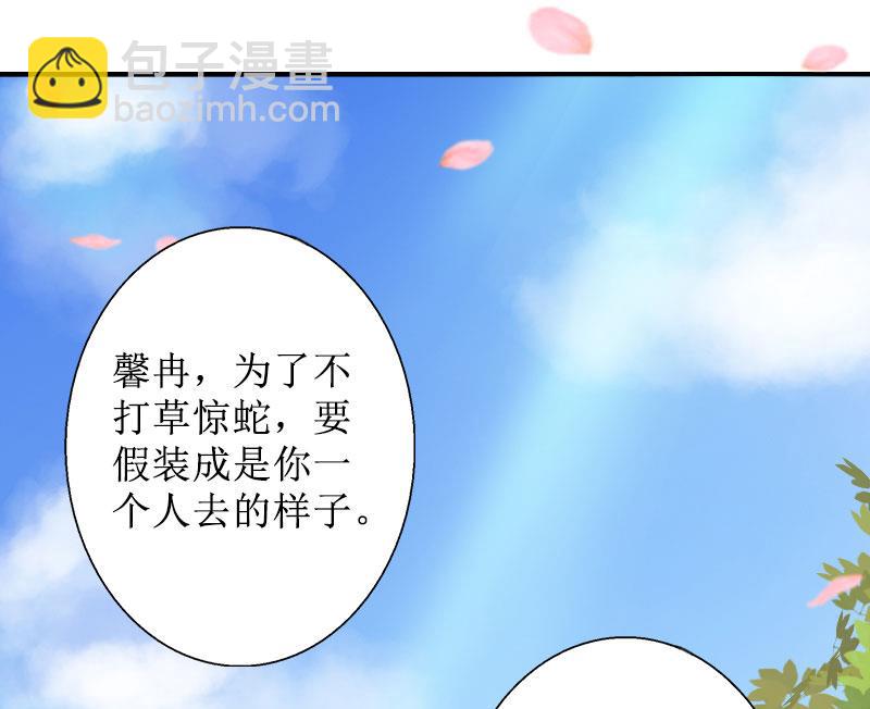 第19话 妈妈保护你-第19话
