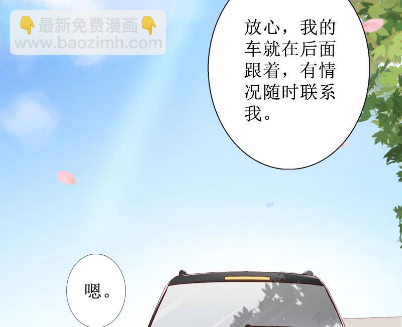 第19话 妈妈保护你-第19话