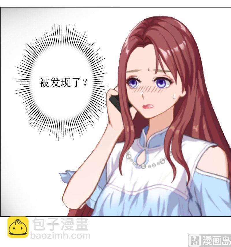第19话 妈妈保护你-第19话