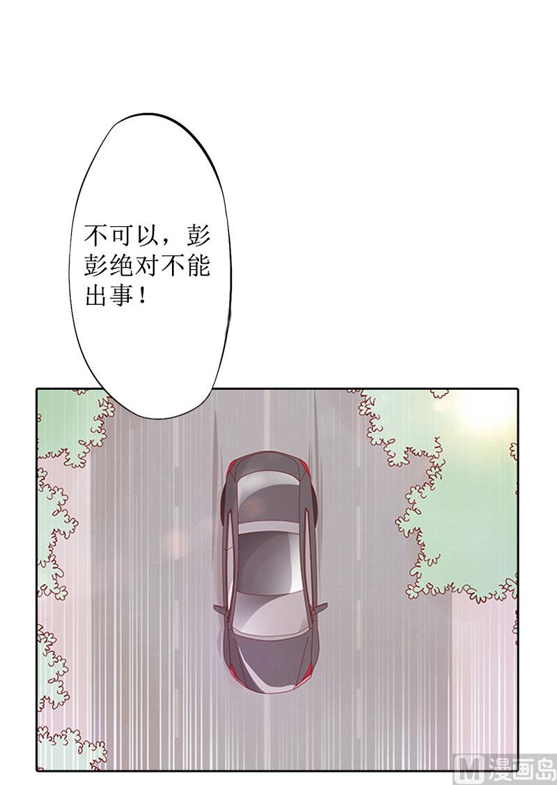 第19话 妈妈保护你-第19话