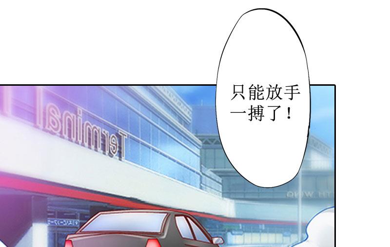 第19话 妈妈保护你-第19话
