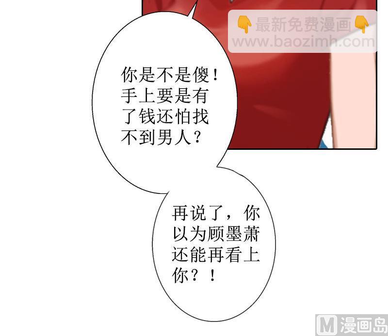 第19话 妈妈保护你-第19话