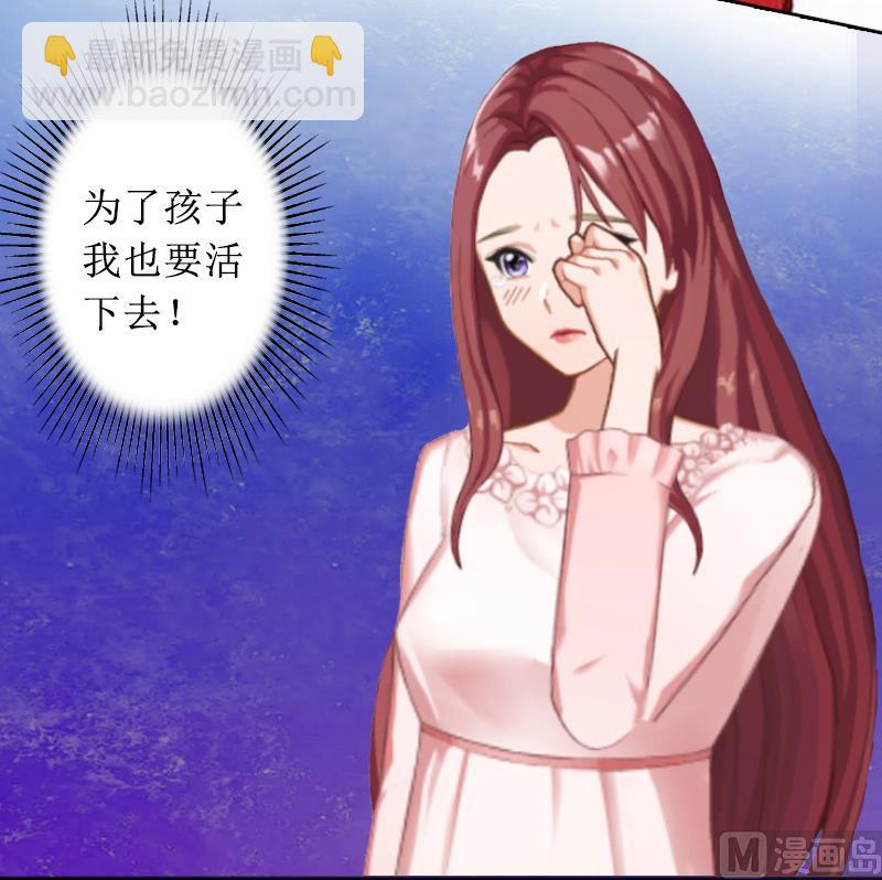 第3话 证明自己的清白(1/2)-第3话