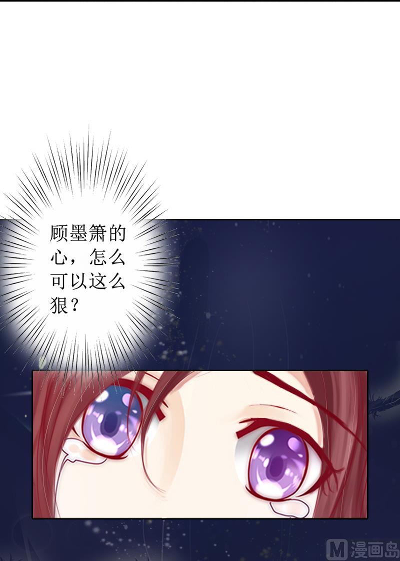 第3话 证明自己的清白(1/2)-第3话