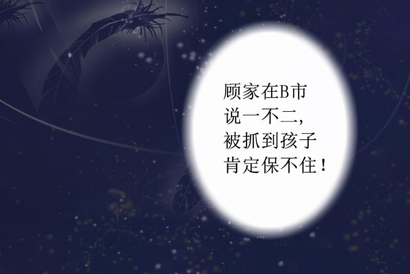 第3话 证明自己的清白(1/2)-第3话