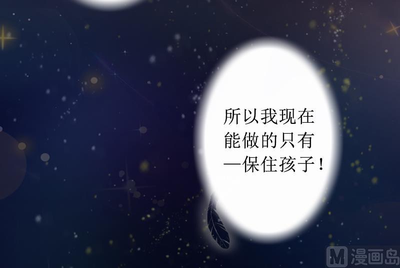 第3话 证明自己的清白(1/2)-第3话