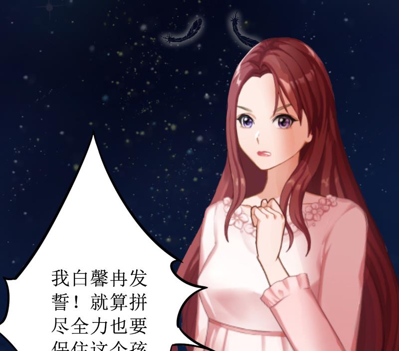 第3话 证明自己的清白(1/2)-第3话