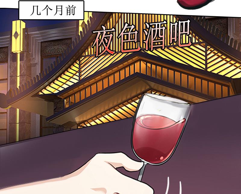 第3话 证明自己的清白(1/2)-第3话