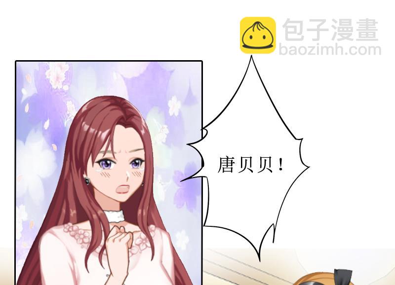 第3话 证明自己的清白(1/2)-第3话
