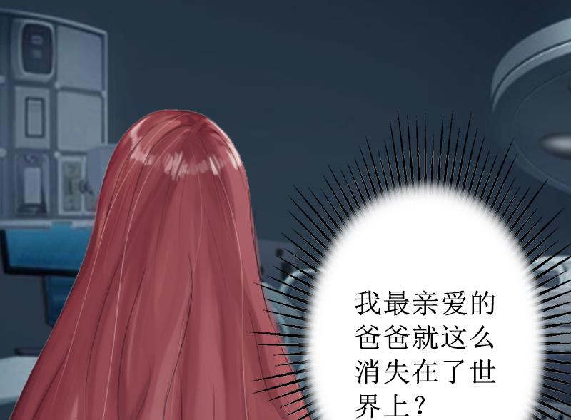 第3话 证明自己的清白(1/2)-第3话