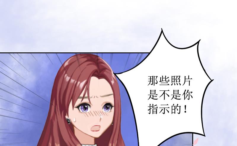 第3话 证明自己的清白(1/2)-第3话