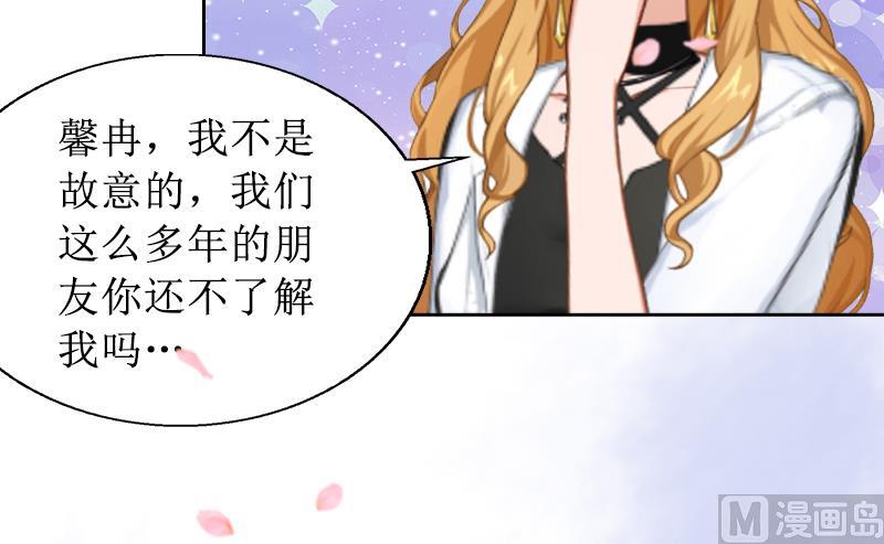 第3话 证明自己的清白(1/2)-第3话