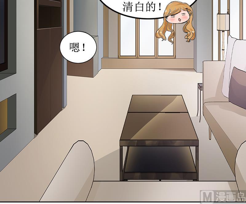 第3话 证明自己的清白(1/2)-第3话