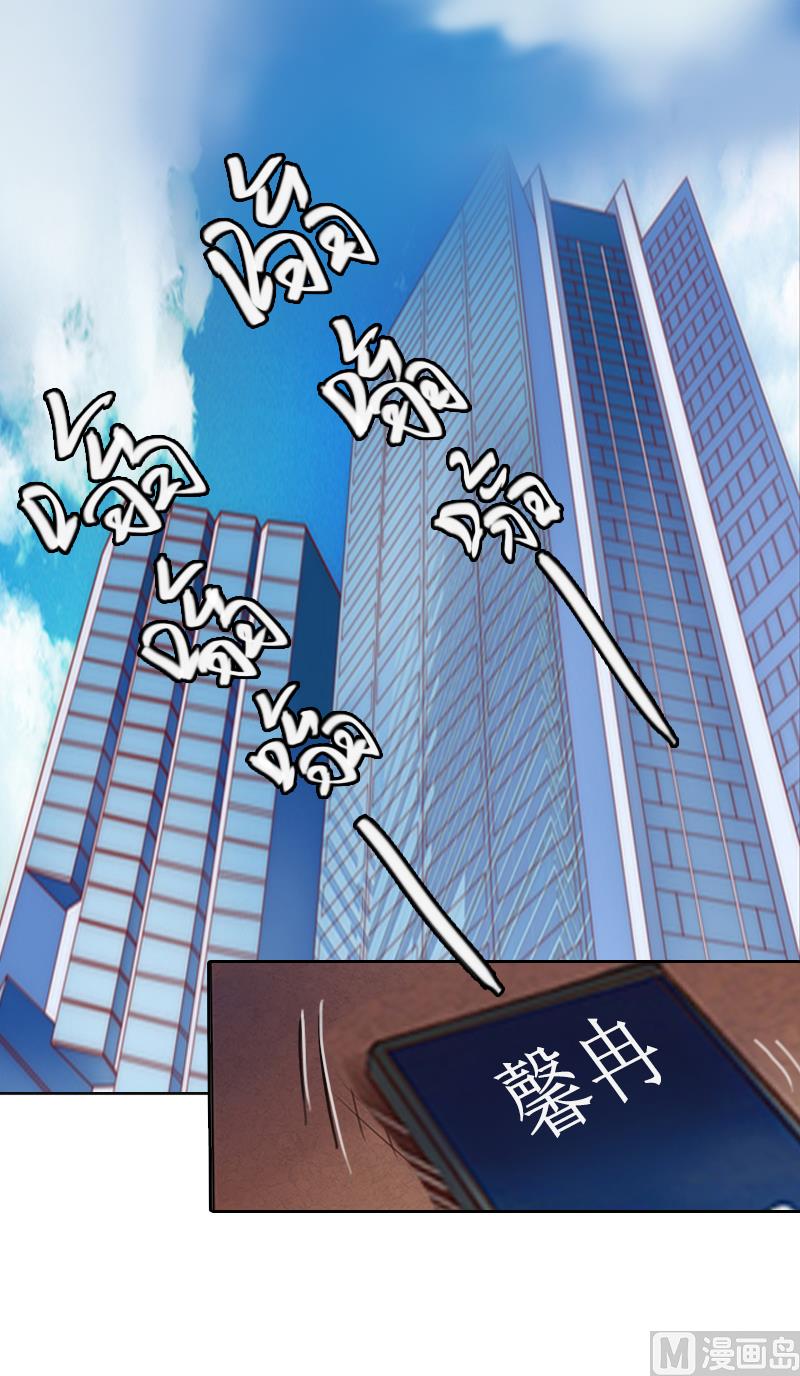 第3话 证明自己的清白(1/2)-第3话