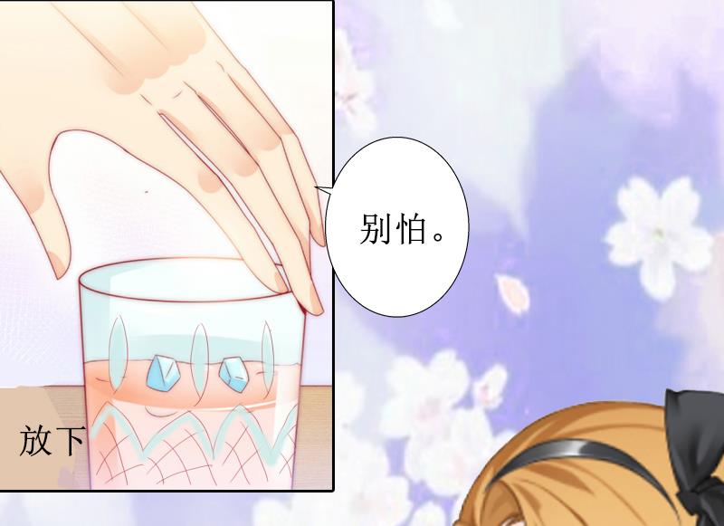 第3话 证明自己的清白(1/2)-第3话