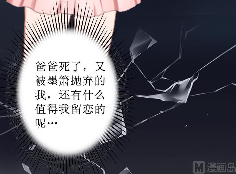 第3话 证明自己的清白(1/2)-第3话
