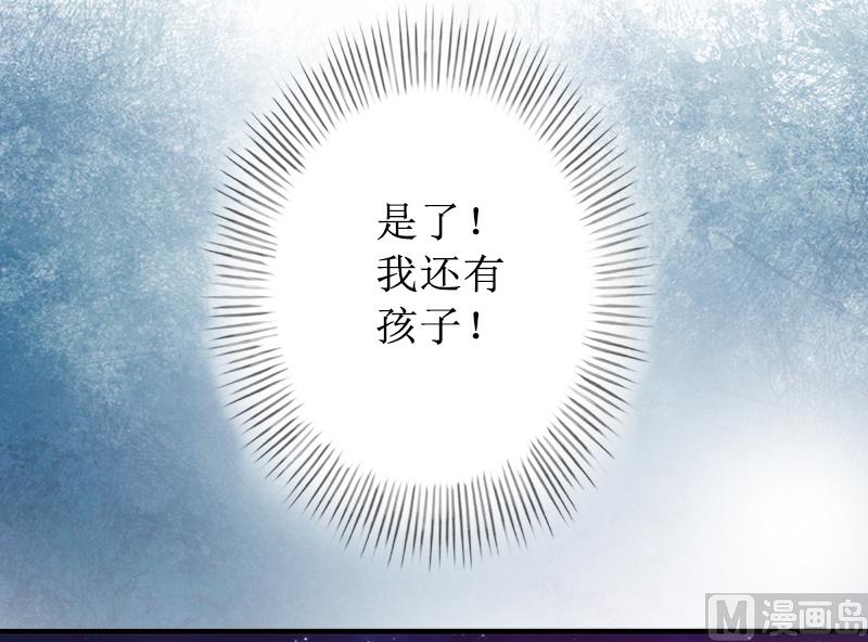 第3话 证明自己的清白(1/2)-第3话