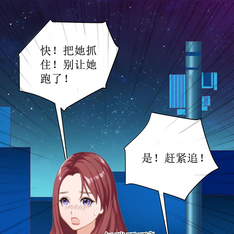 第3话 证明自己的清白(1/2)-第3话