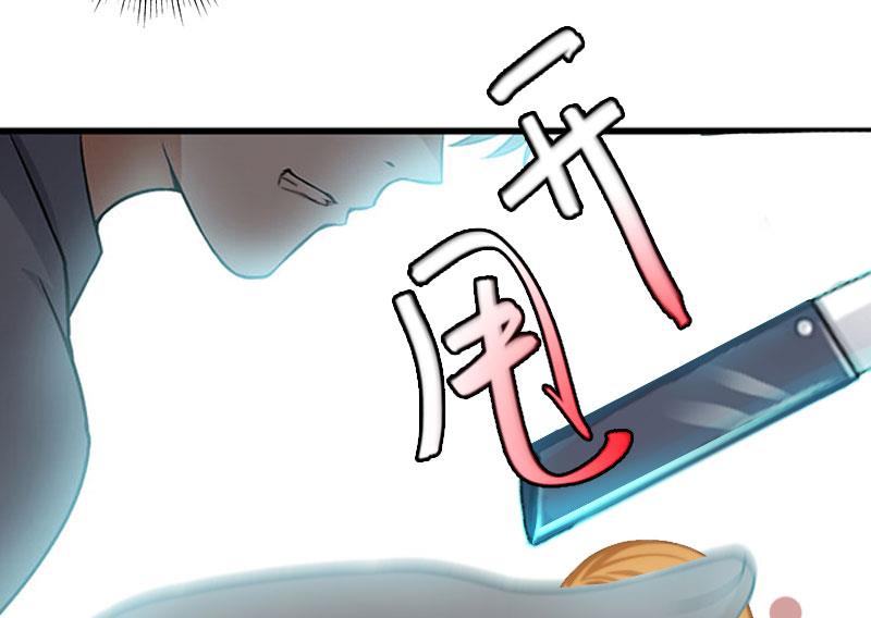 第21话 解救(1/2)-第21话