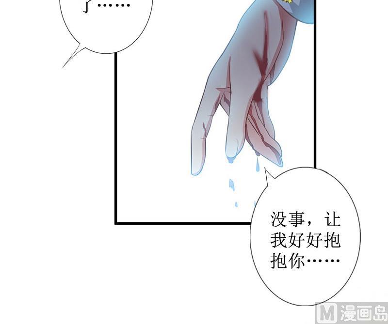 第21话 解救(1/2)-第21话
