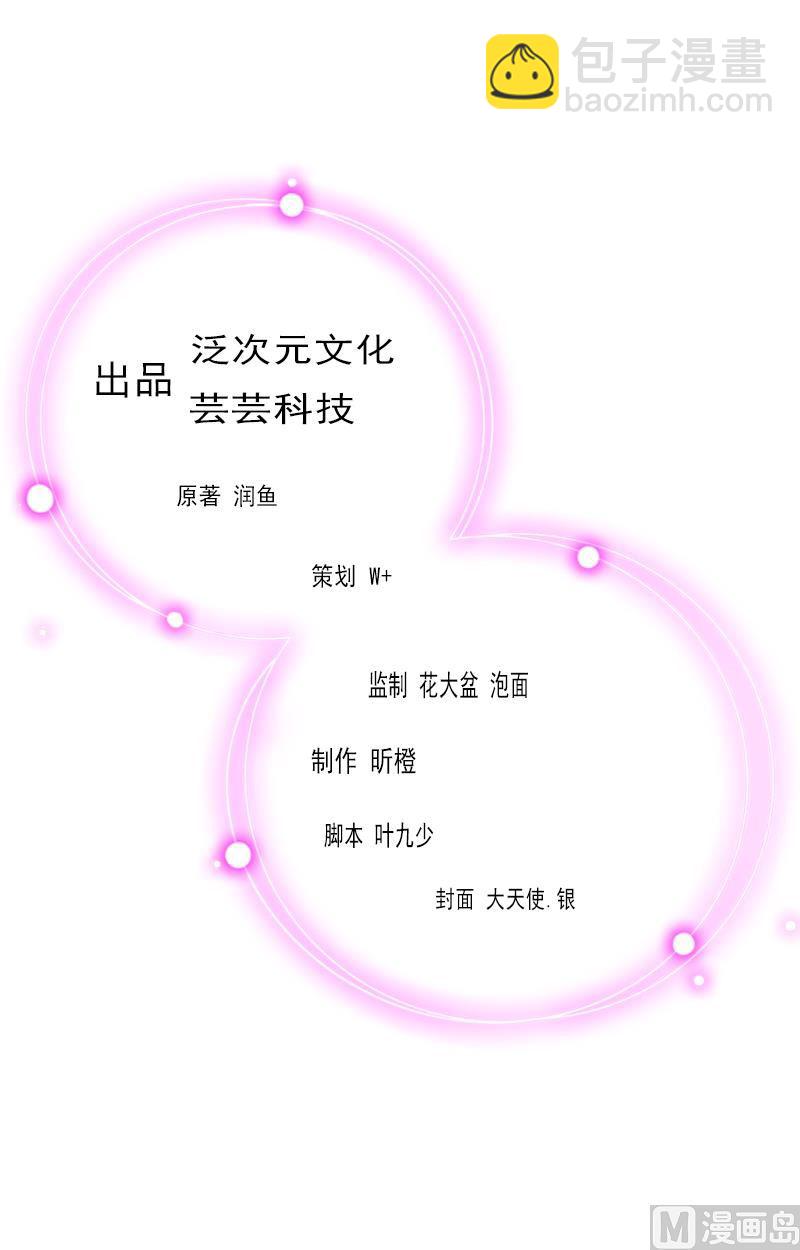 第21话 解救(1/2)-第21话