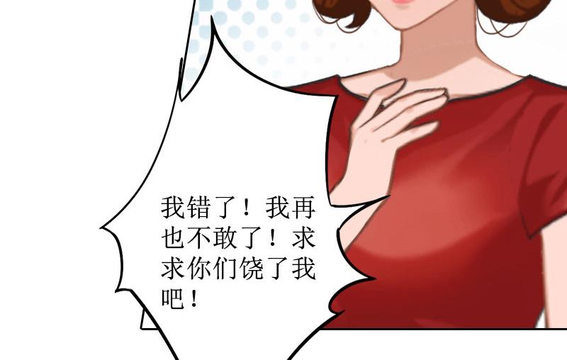 第21话 解救(1/2)-第21话