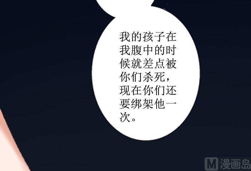 第21话 解救(1/2)-第21话
