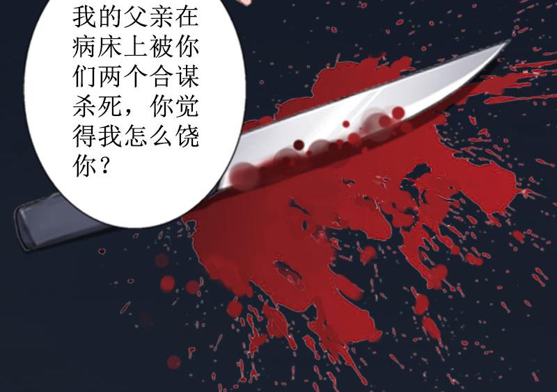 第21话 解救(1/2)-第21话
