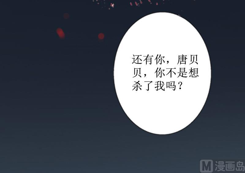 第21话 解救(1/2)-第21话