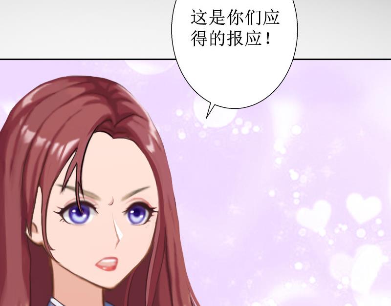 第21话 解救(1/2)-第21话
