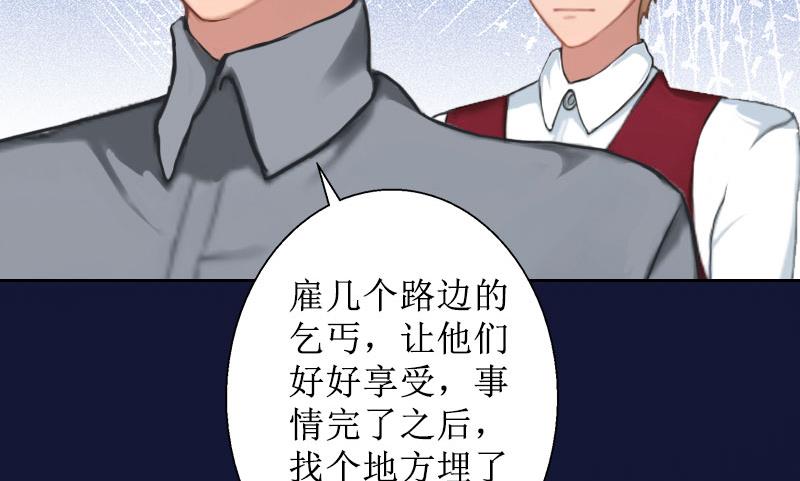 第21话 解救(1/2)-第21话