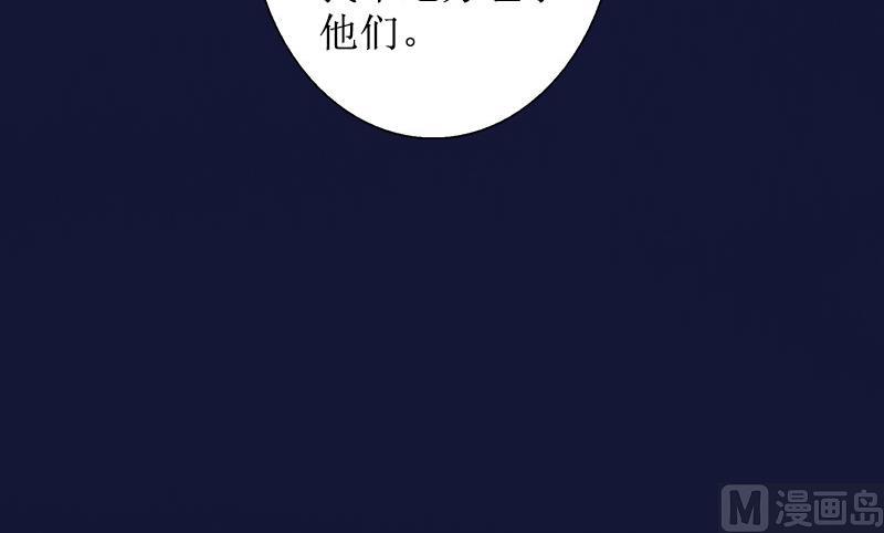 第21话 解救(1/2)-第21话