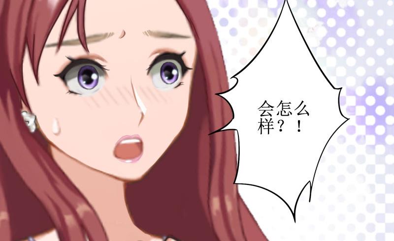 第23话 一见误终生(1/2)-第23话